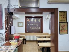 -糯米香(长江路店)