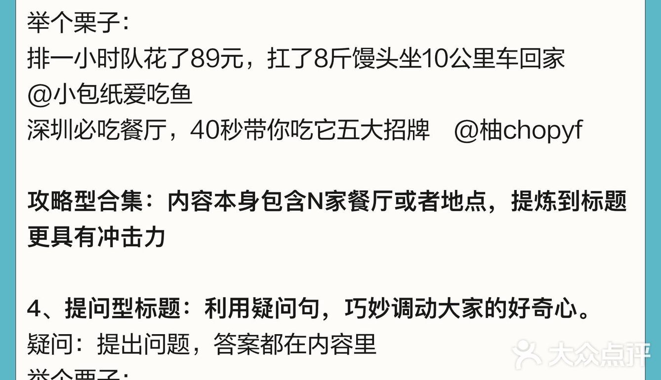创作教程 | 🔥公园里的人气顶流深圳湾，你有什么拍照攻略？