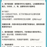 创作教程 | 🔥公园里的人气顶流深圳湾，你有什么拍照攻略？