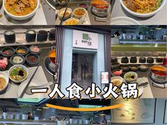 -壹小馆.皇城老妈(成都太古里店)