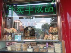 -白魁老号饭庄(交道口店)