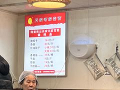 -肖家河家常面(肖家河北街店)