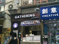 -荟真集(三盏灯店)