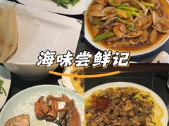 -鑫悦楼煎蟹·16年海鲜大排档