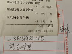 -御满江海鲜酒家(洛溪新城店)