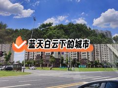 -天目湖涵田半山温泉