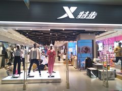 -百荣世贸商城