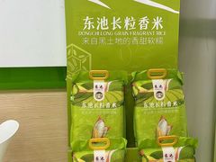 -东池便当(黎明西路店)