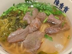 -陳香貴·兰州牛肉面(上海长风大悦城店)