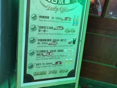 -IRISH PUB NO.9 爱尔兰酒吧