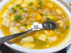 -泰河谷·豆捞