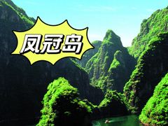 -龙庆峡风景区