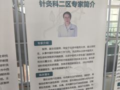 -北京中医药大学东直门医院(通州院区)