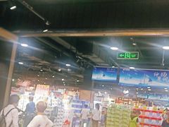 -旺豪阳光超市(友谊阳光城店)