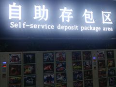 -上影国际影城(普陀绿地缤纷城店)