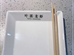 -叶派龙虾·招牌十三香(合肥路首店)