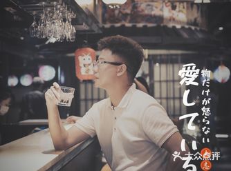 探店重庆日式和风烤肉天花板｜King大志烤肉