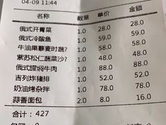 -维兰西餐(万泉河店)