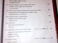 餐单-火车头法国西餐厅