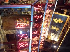 -袁老四(市府路店)