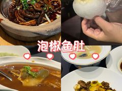 -肆月河豚·淮扬菜·湘菜(华天店)
