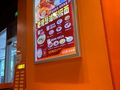 -大快活(丽丰店)