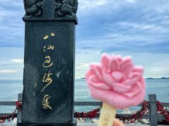 -八仙过海景区