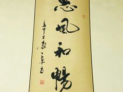 -沈师傅盲人按摩工作室(密三小区店)