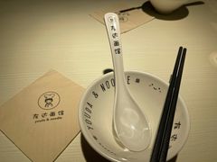 -友达面馆(广州总店)