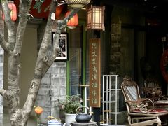 -川白楼·老成都院坝川菜鱼鲜馆(马鞍路店)