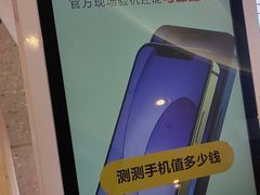 -转转二手回收(新城吾悦广场店)