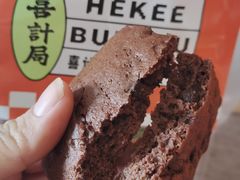 -喜計局·饼行(万象汇店)