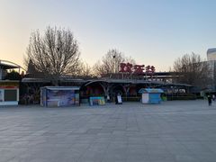-北京欢乐谷