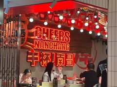 -谭十三大排档·18年老字号(船山路总店)