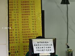-柳记(南铁店)