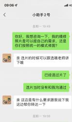 点击看大图 -尤尼可国际影像(万源分店)