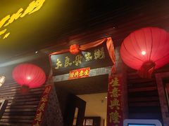 -大良毋米粥(锦龙路总店)