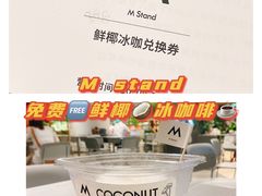 -M Stand(宁波万象城店)