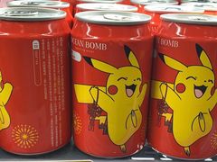 -Olé精品超市(北京合生汇店)