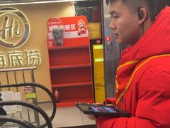 -海底捞火锅(宇飞大厦店)