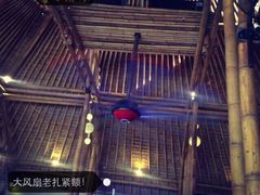 -Bamboo Bar & Grill Restaurant