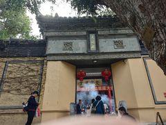 -无锡惠山寺