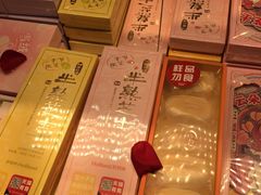 -好利来(团结湖店)