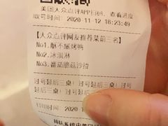 -小大董·烤鸭(凤凰汇店)