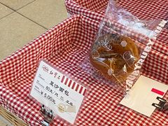 -红宝石·鲜奶小方(万航店)