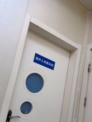 -海峡医疗美容医院