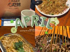 -本色.小马哥烧烤(五一路总店)