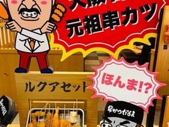 -阿姨小肉摊(同济西苑店)
