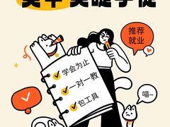 -金牛万达广场