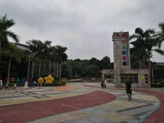 -天河儿童公园